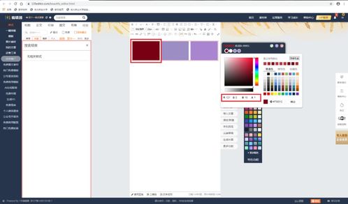 干货满满 揭秘互动图文制作方法与设计要点