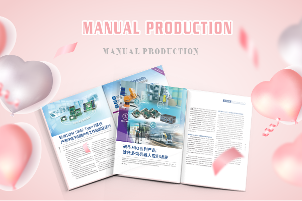 复古宣传册设计制作 图文设计制作的艺术与实践指南