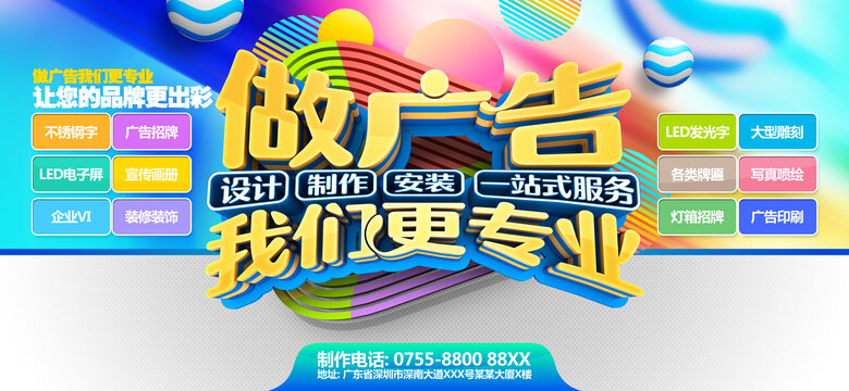 图文广告门头与图文设计制作 打造吸睛店铺的完整指南
